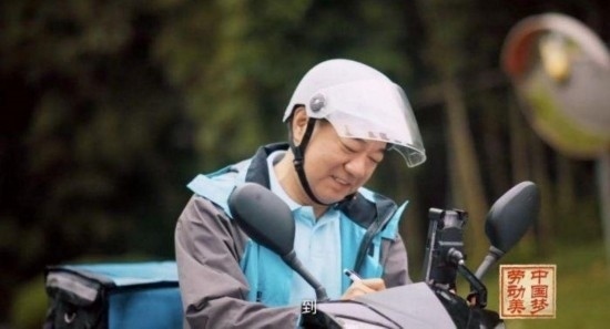 《中國夢·勞動(dòng)美——2024五一國際勞動(dòng)節(jié)“心連心”特別節(jié)目》：“三感”融會(huì)貫通，激發(fā)奮進(jìn)新征程強(qiáng)大動(dòng)力