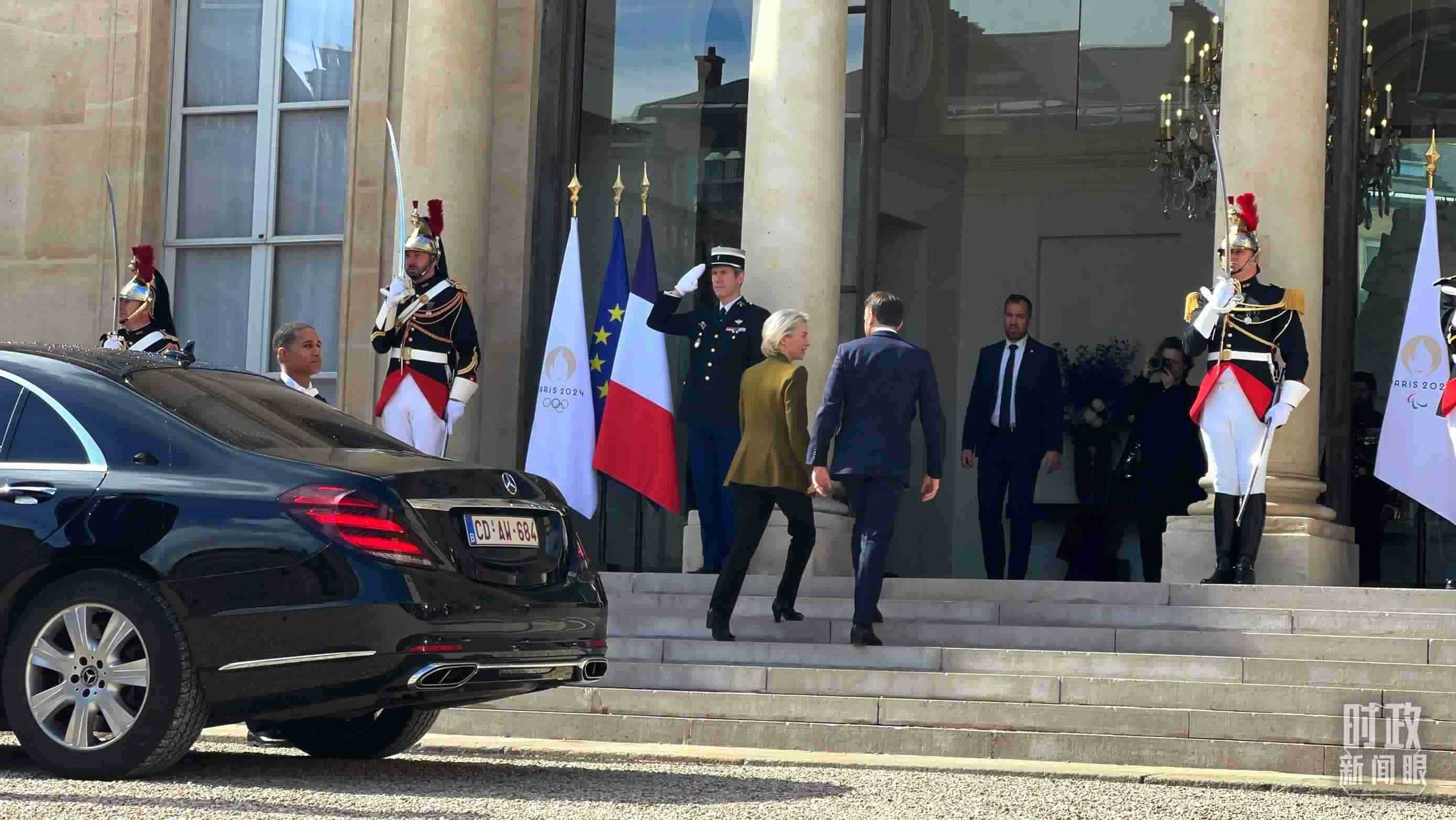 △歐盟委員會(huì)主席馮德萊恩抵達(dá)愛(ài)麗舍宮。（總臺(tái)央視記者張洛嘉拍攝）