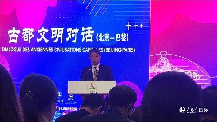 北京市文物局局長陳名杰致辭。人民網(wǎng)記者 萬宇攝