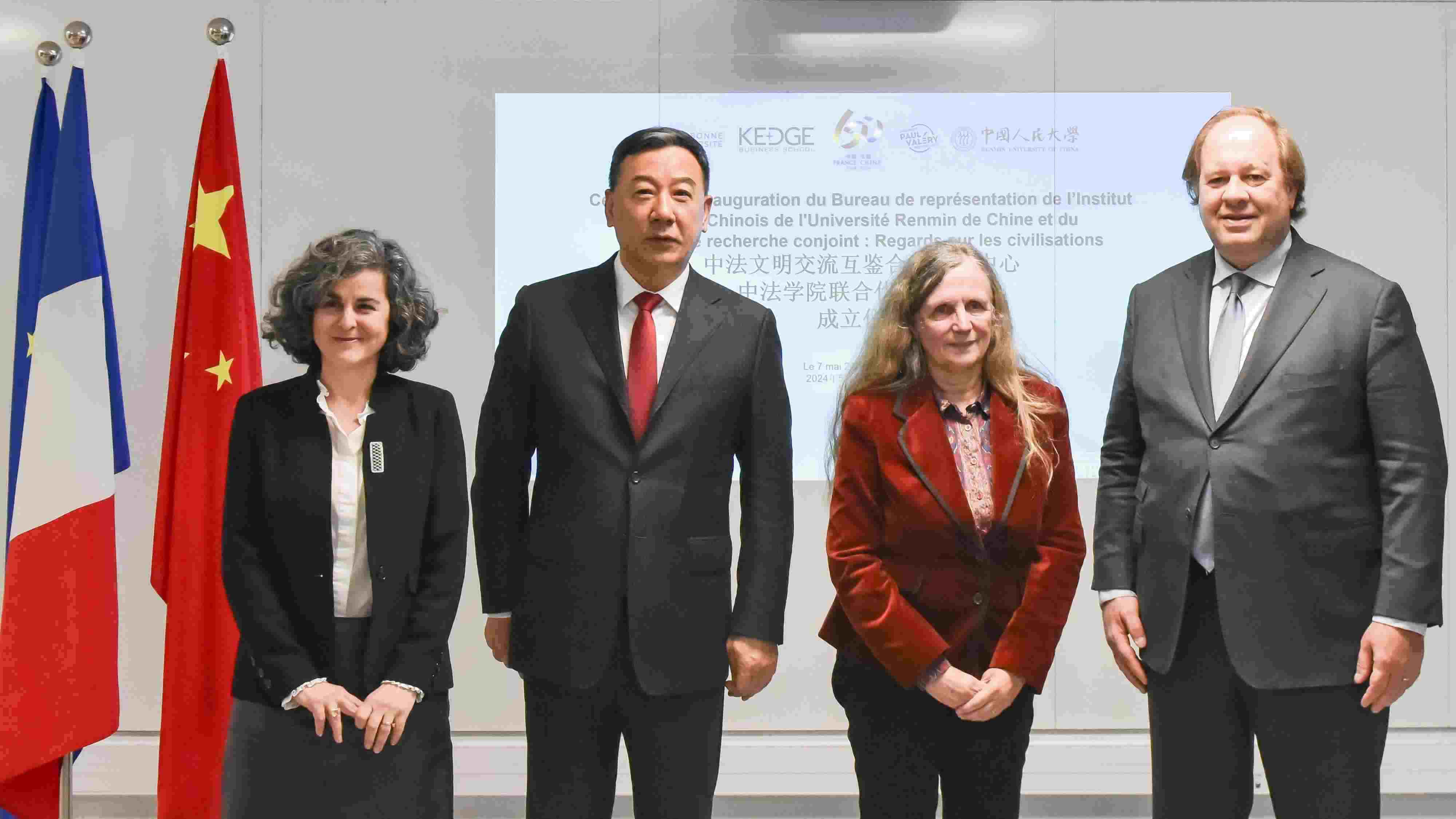 中法四校代表出席文明交流互鑒合作研究中心成立儀式。主辦方供圖