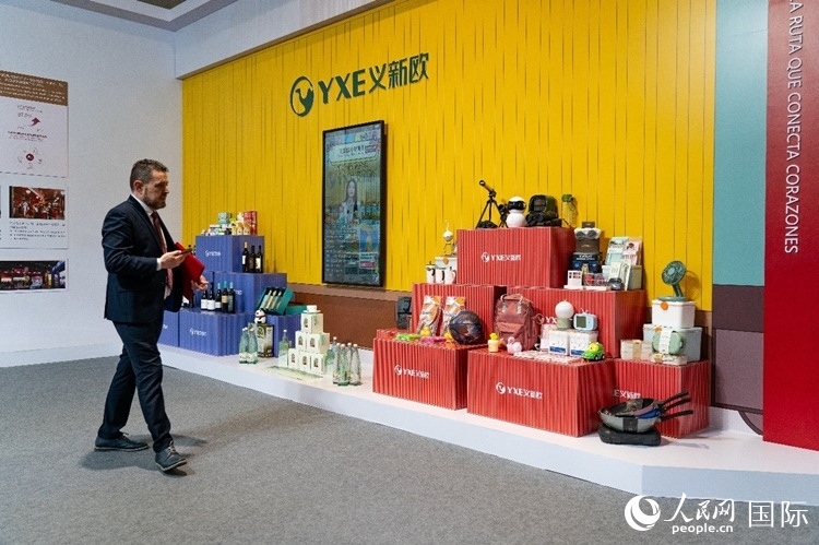 “義新歐”中歐班列（義烏—馬德里）開行十周年成果展上展出班列運送的各類商品。大衛(wèi)·阿瑪爾攝