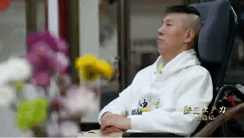 楊先生，我國首例接受微創(chuàng)腦機接口植入手術(shù)的患者。