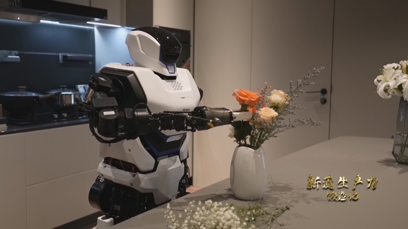 人形機器人插花。