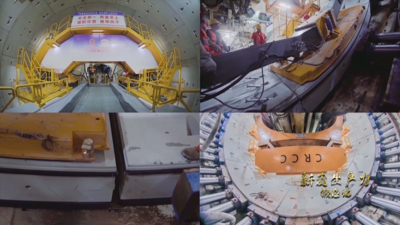 湖南長沙制造的擁有中國完全知識產(chǎn)權(quán)的 “深江1號”盾構(gòu)機，正在掘進作業(yè)。
