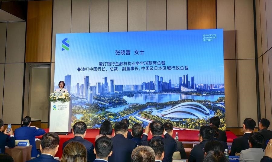 4月24日，渣打銀行（中國）有限公司合肥分行開業(yè)典禮在安徽省合肥市舉辦。新華社記者 汪海月 攝