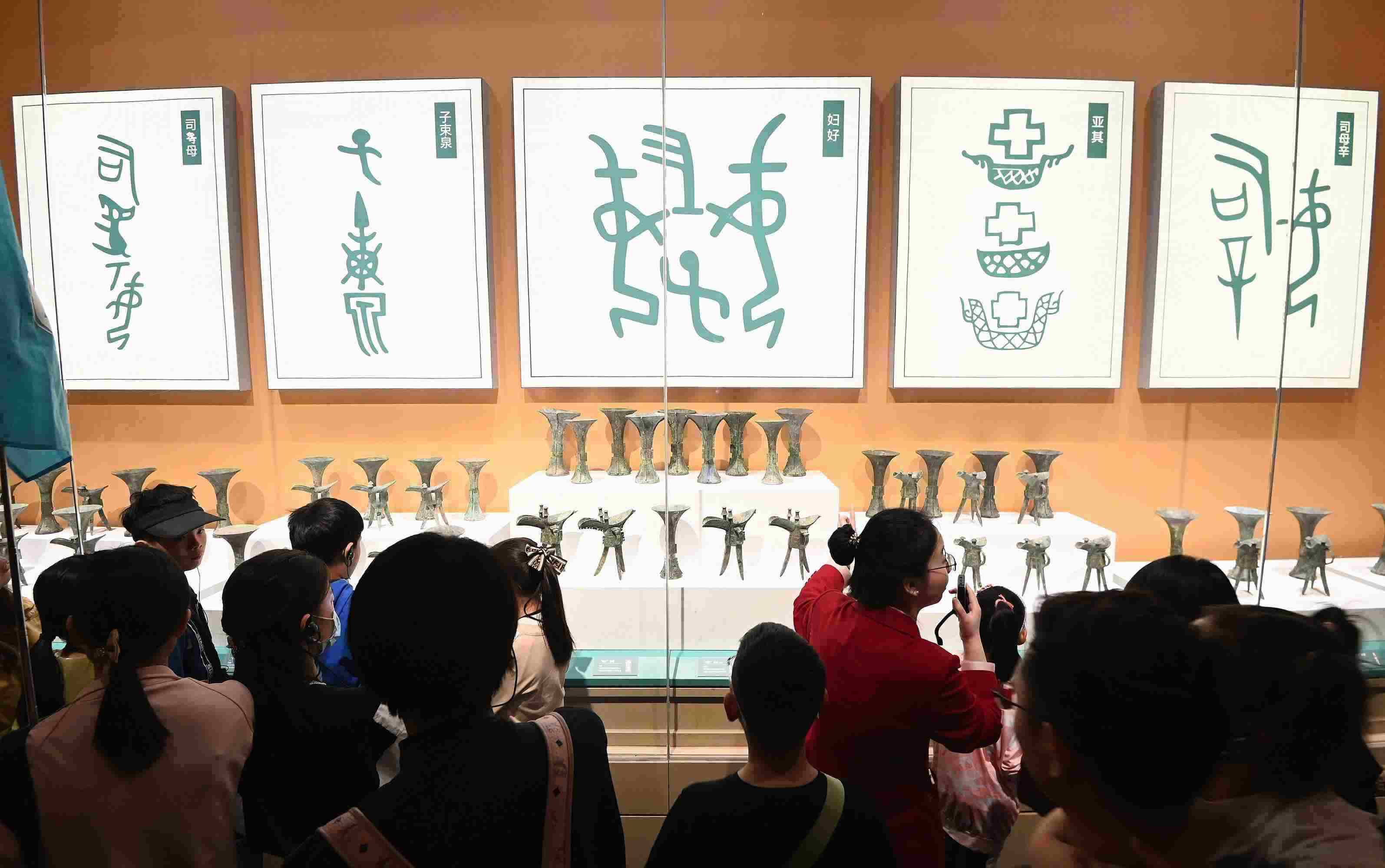 △2024年5月3日，游客在殷墟博物館新館參觀。