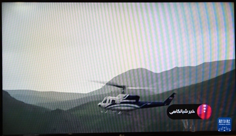 據(jù)伊朗邁赫爾通訊社5月20日報道，伊朗總統(tǒng)萊希在直升機(jī)事故中遇難。這是5月19日拍攝的伊朗國家電視臺播放的萊希乘坐的直升機(jī)在空中飛行的畫面。 新華社記者 沙達(dá)提 攝