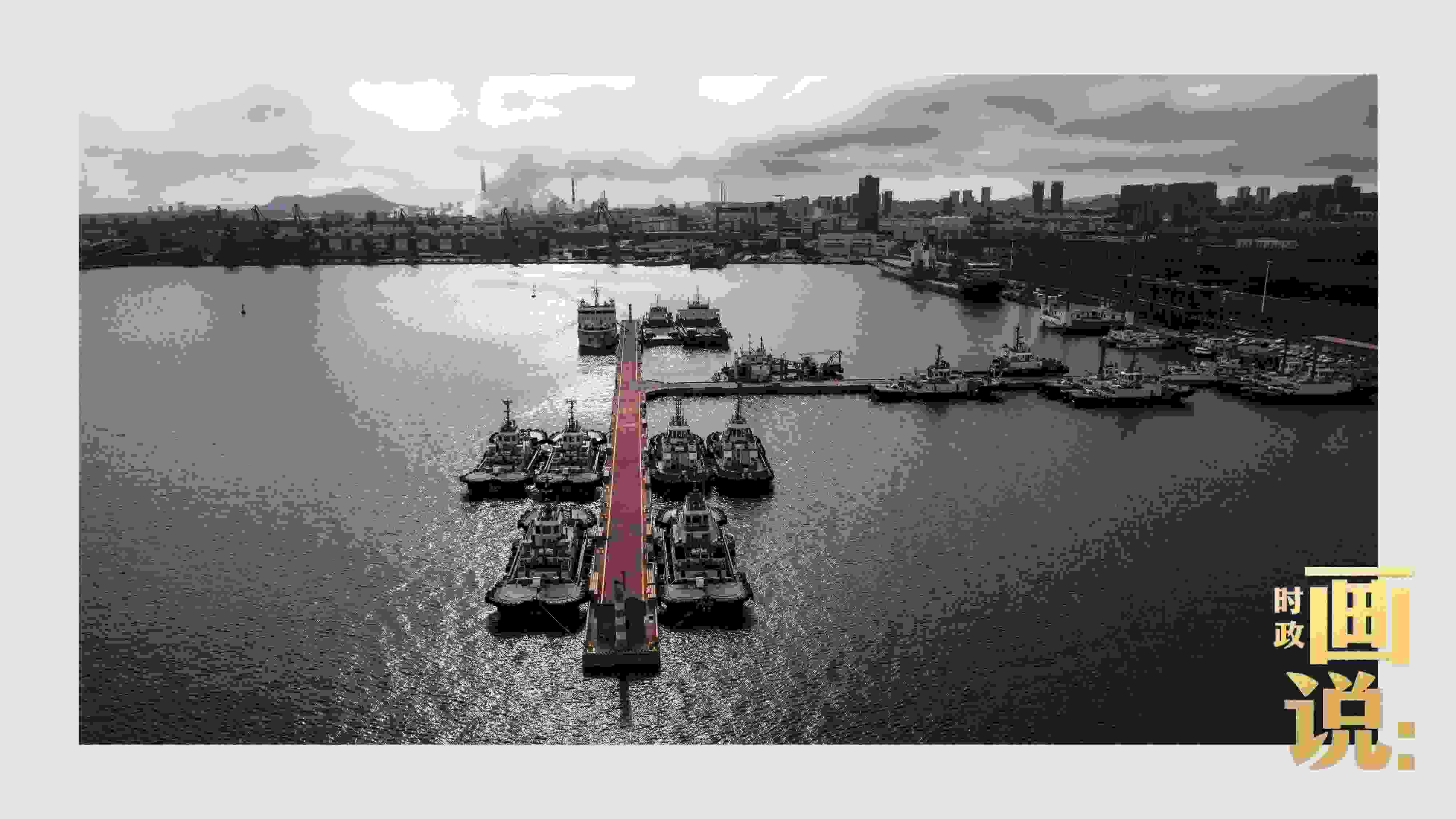 △陽光穿越云層，灑落在港區(qū)內(nèi)待命的拖船碼頭。