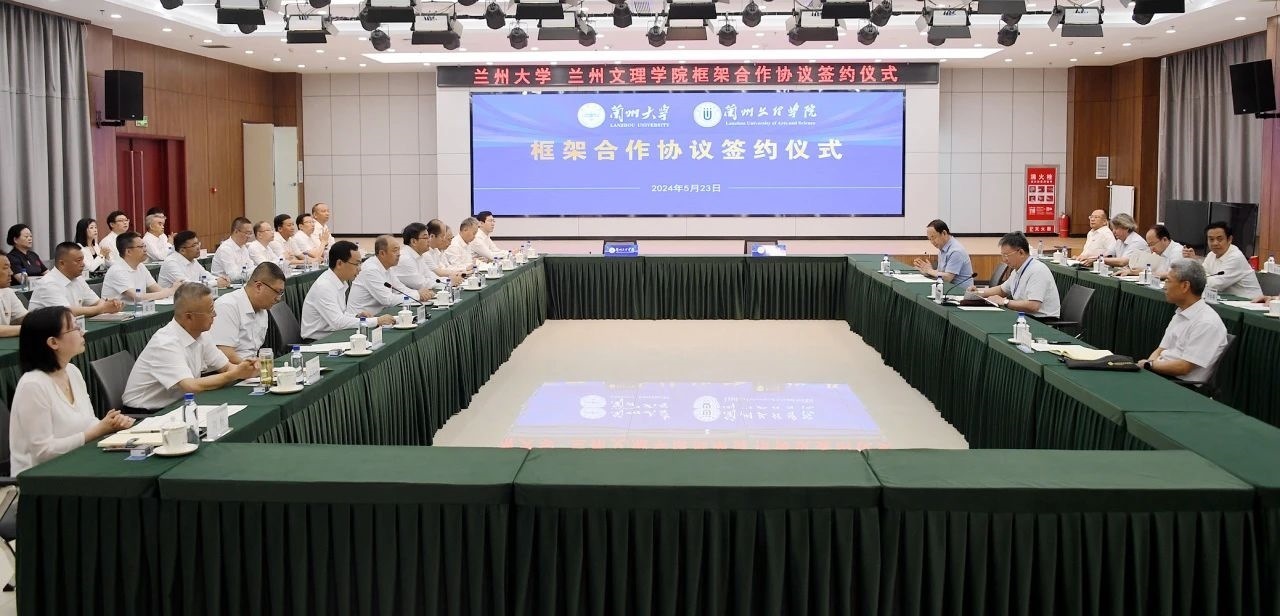 會(huì)議現(xiàn)場(chǎng)。校方供圖