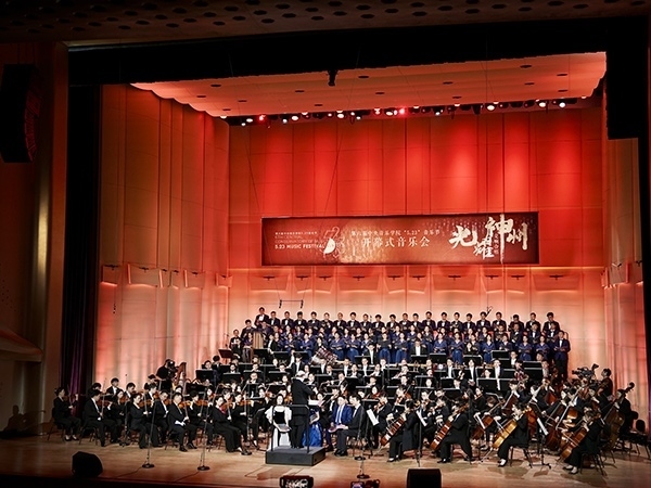 開幕式現(xiàn)場。學校供圖