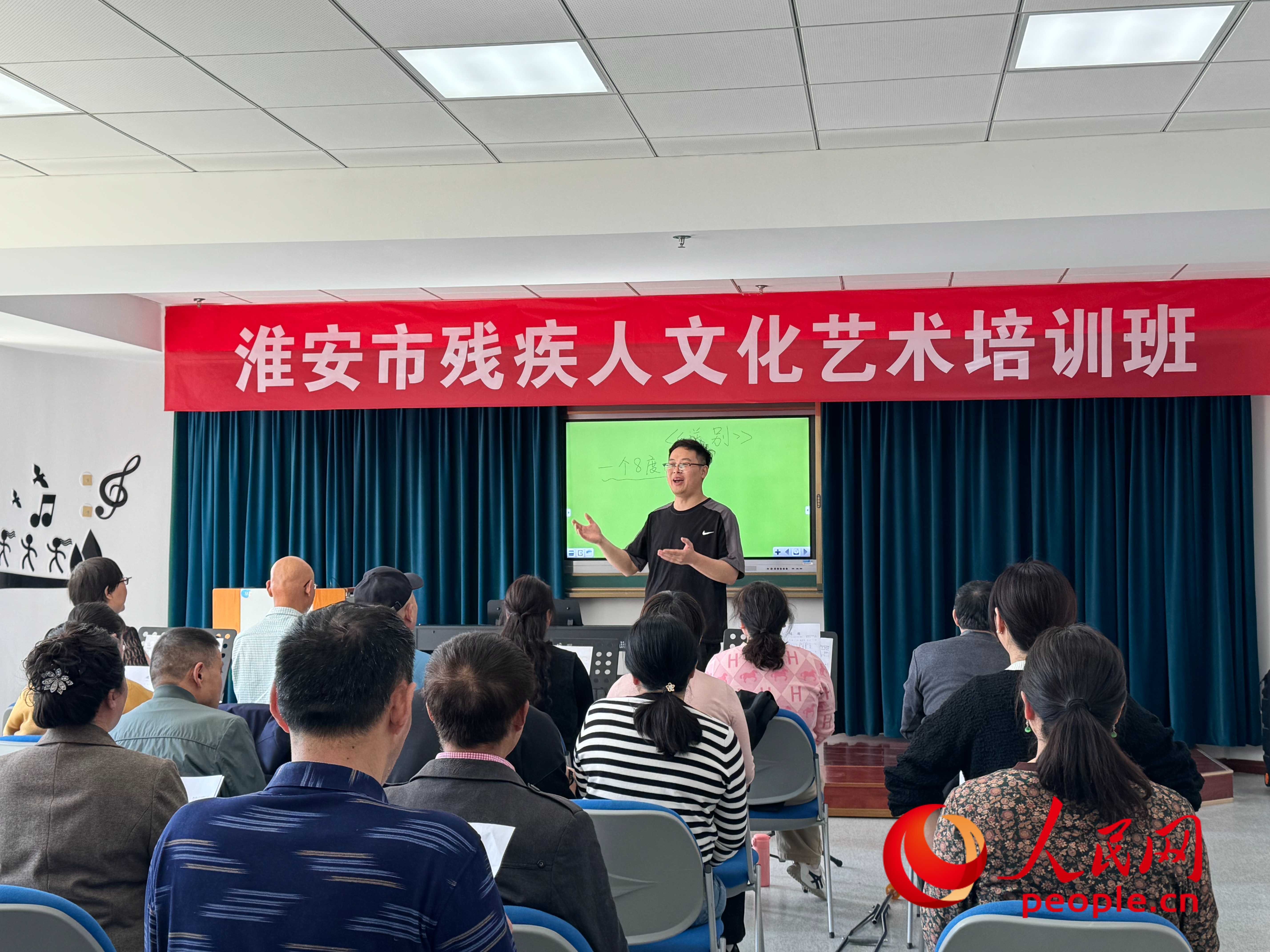 在淮安市殘疾人文化藝術(shù)培訓(xùn)班上，聲樂老師在教殘疾人唱《送別》這首歌曲。人民網(wǎng) 周靜圓攝