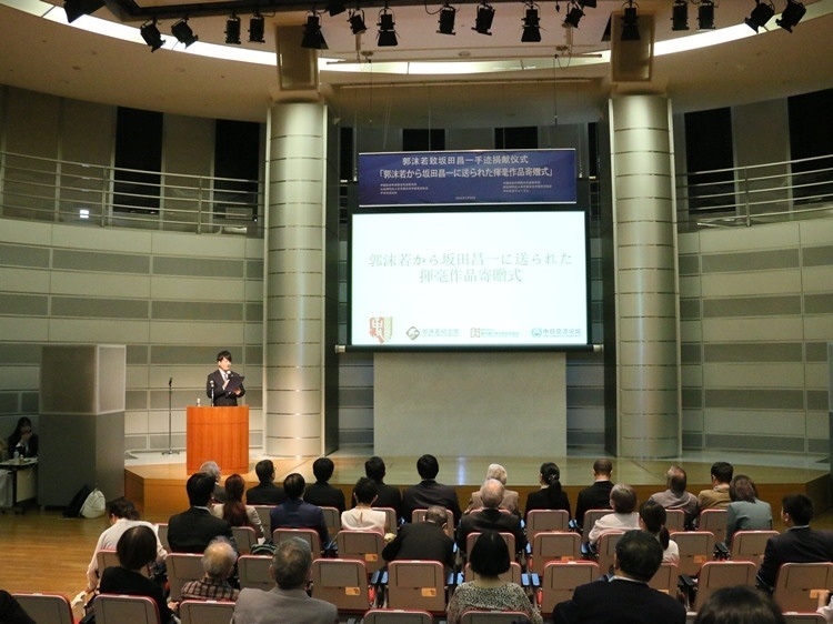 捐獻儀式現(xiàn)場。人民網(wǎng) 許可攝