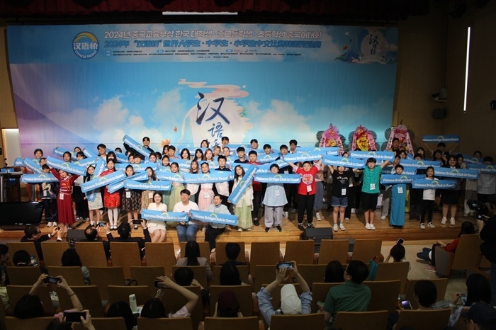 比賽結(jié)束后，參賽選手們合影留念。