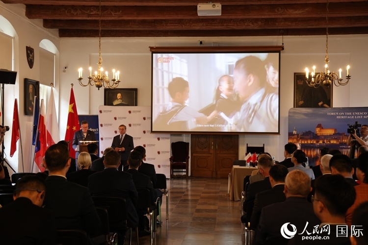 開幕式現(xiàn)場。人民網(wǎng)記者 禹麗敏攝