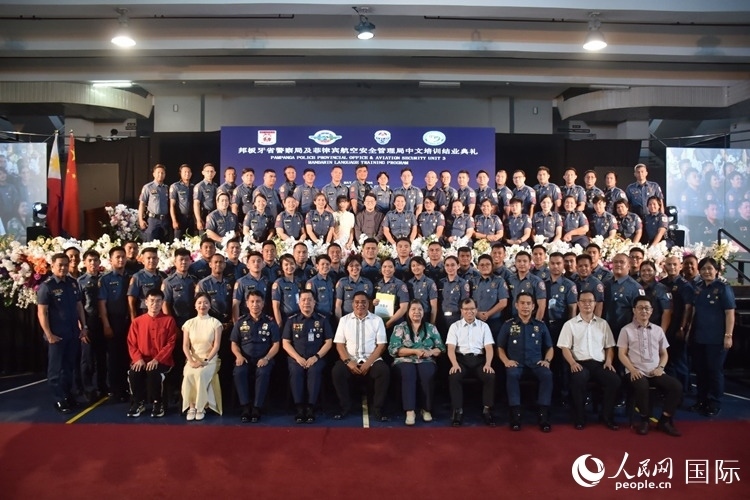 邦板牙省警察局中文培訓班和菲律賓航空安全管理局中文培訓結(jié)業(yè)典禮在紅溪禮示大學成功舉行。人民網(wǎng)記者 樊帆攝