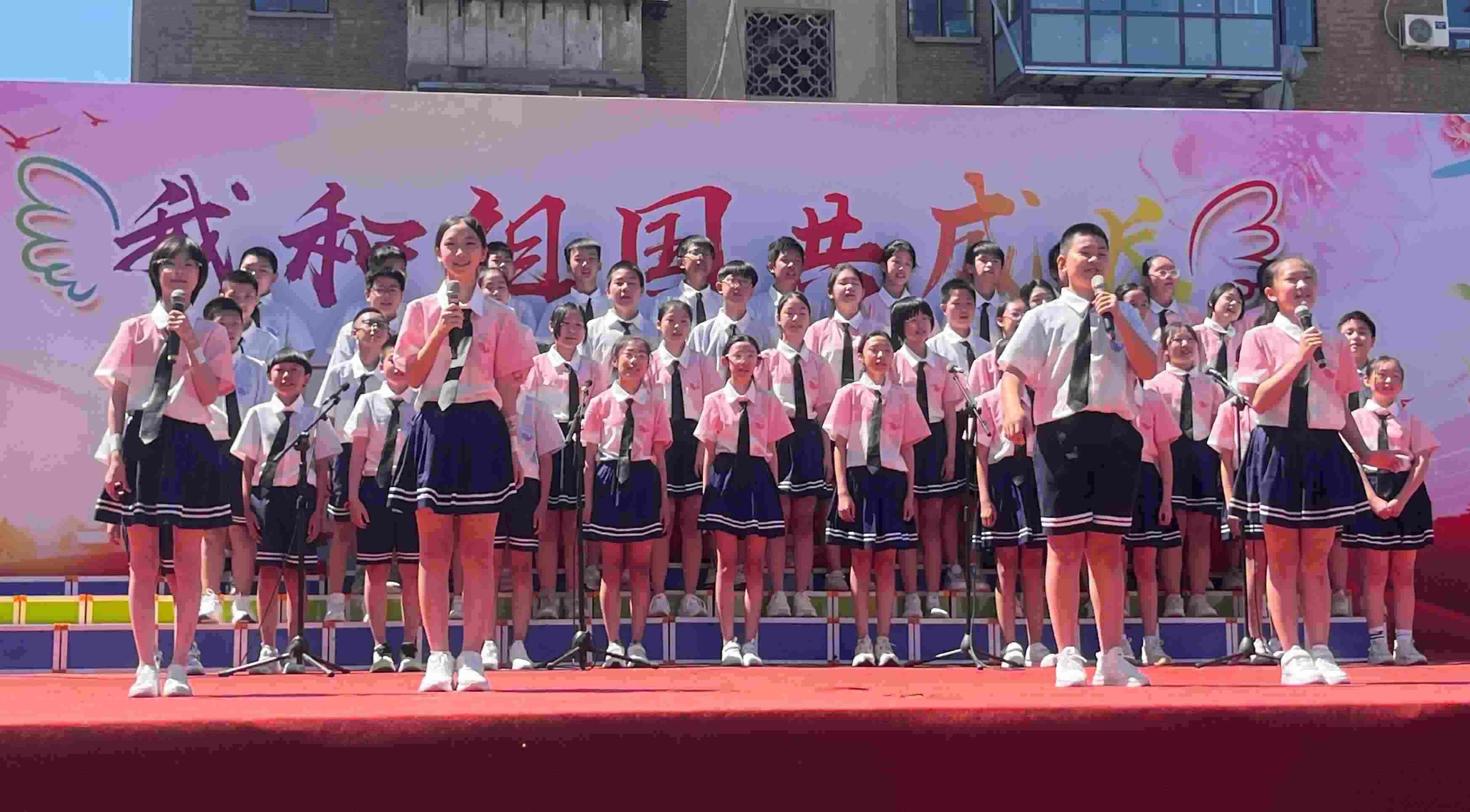 2024年5月31日，河北石家莊槐北路小學(xué)舉辦“我和祖國(guó)共成長(zhǎng)”歌唱表演活動(dòng)。