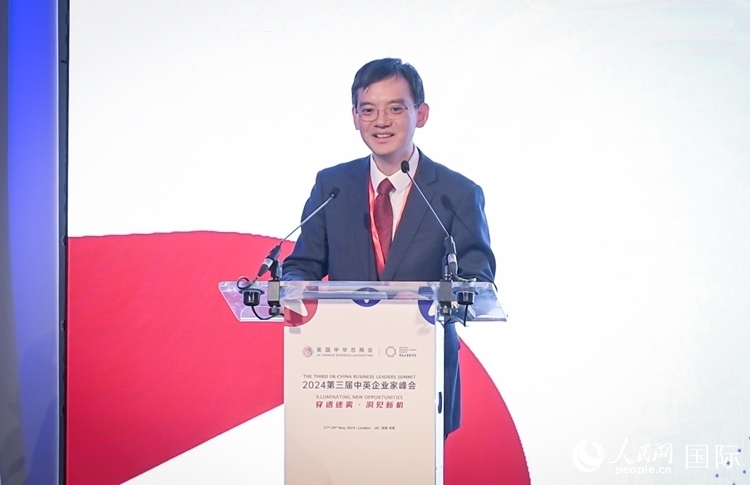 英國中國商會會長、中國銀行倫敦分行行長方文建致辭。人民網(wǎng) 郭錦標(biāo)攝