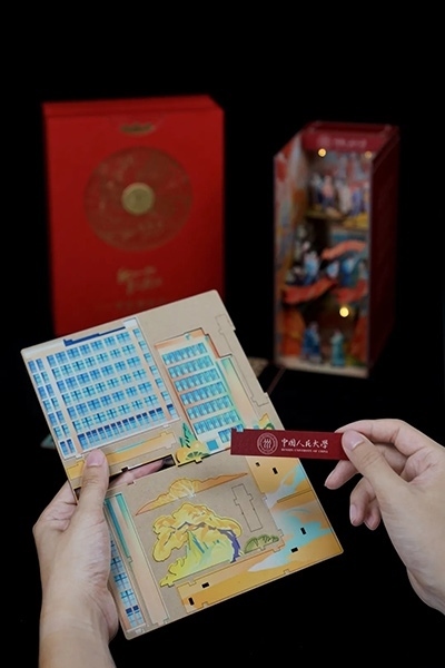 中國(guó)人民大學(xué)2024年錄取通知書(shū)。學(xué)校供圖