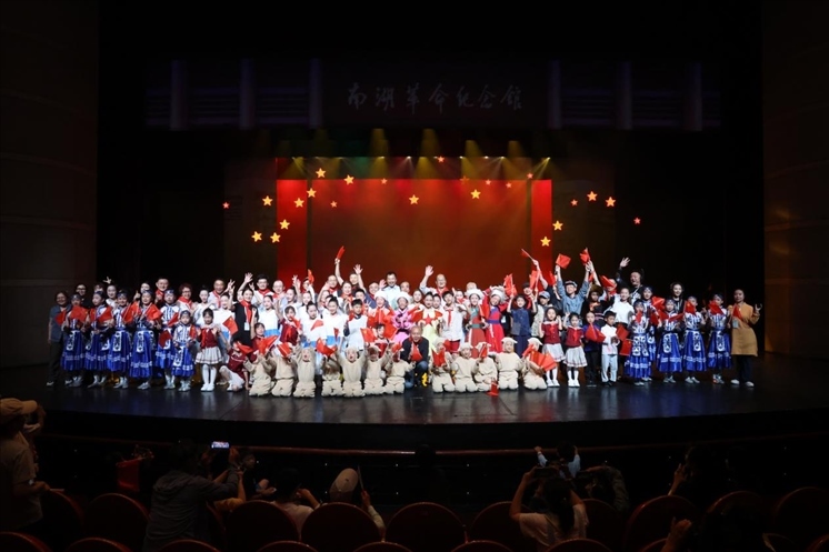 兒童劇《紅船·星河》在京首演。主辦方供圖