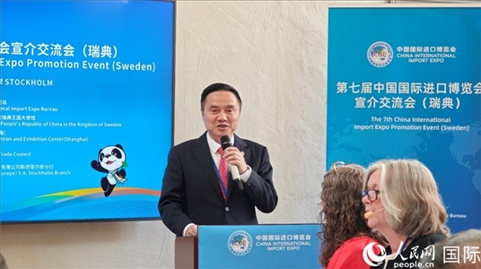 中國(guó)國(guó)際進(jìn)口博覽局副局長(zhǎng)吳政平致辭。人民網(wǎng)記者 殷淼攝