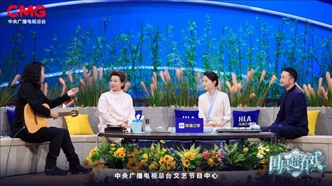 《國(guó)風(fēng)超有戲》劇照。主辦方供圖