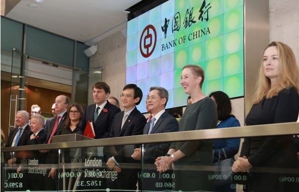 2021年11月中國銀行在倫敦證券交易所舉行6支可持續(xù)發(fā)展類（ESG）債券上市掛牌儀式。資料圖片