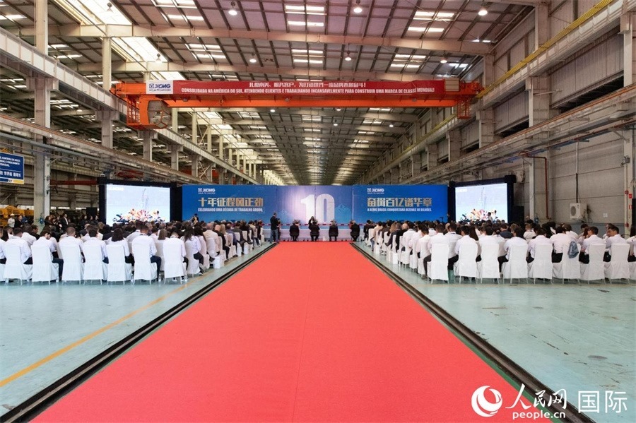 當?shù)貢r間6月6日，徐工巴西制造有限公司（以下簡稱“徐工巴西制造”）投產(chǎn)運營10周年暨第23456臺產(chǎn)品下線儀式在巴西米納斯吉拉斯州波蘇阿雷格里市徐工巴西制造基地舉行。 人民日報社拉美中心分社 威廉·科埃略·維亞納攝