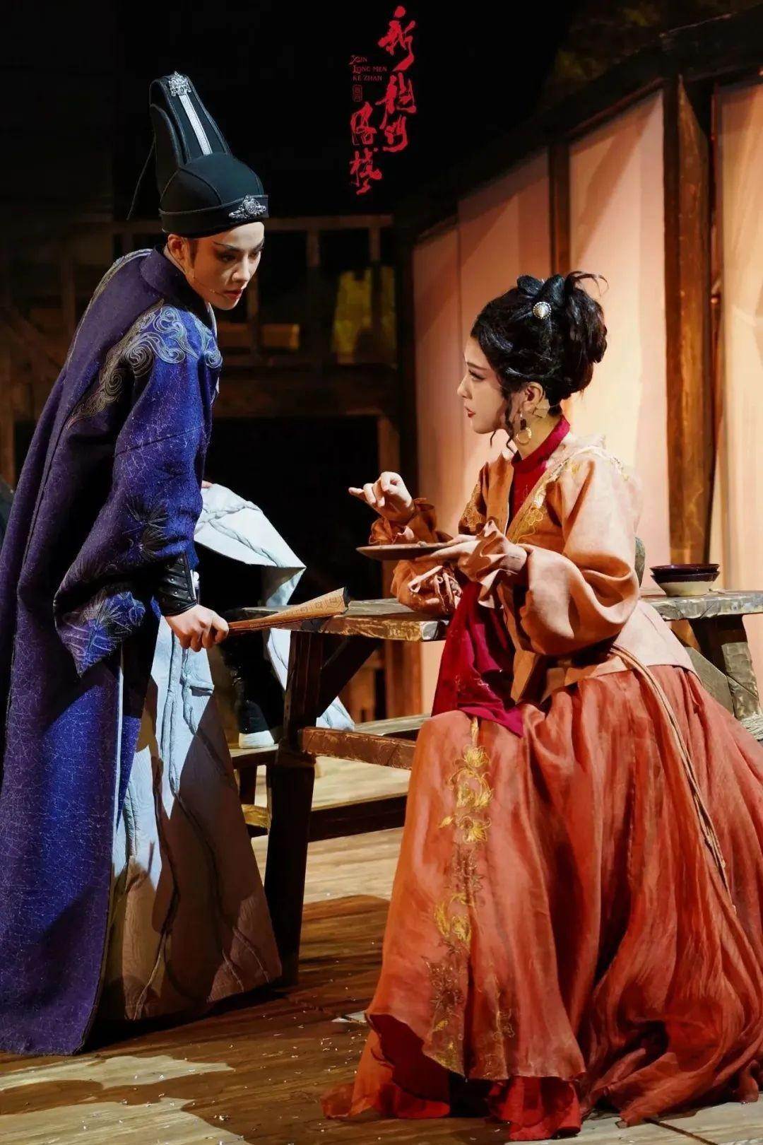 《新龍門客?！穭≌?官方劇照