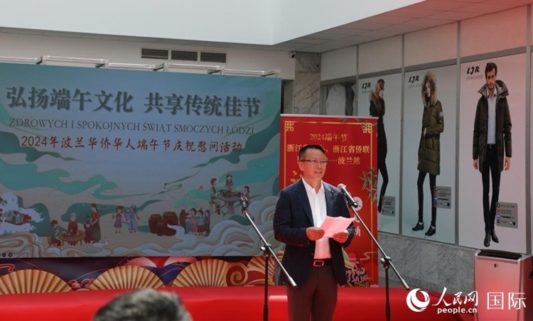 波蘭華僑華人協(xié)會會長趙德金致辭。人民網(wǎng)記者 李增偉攝