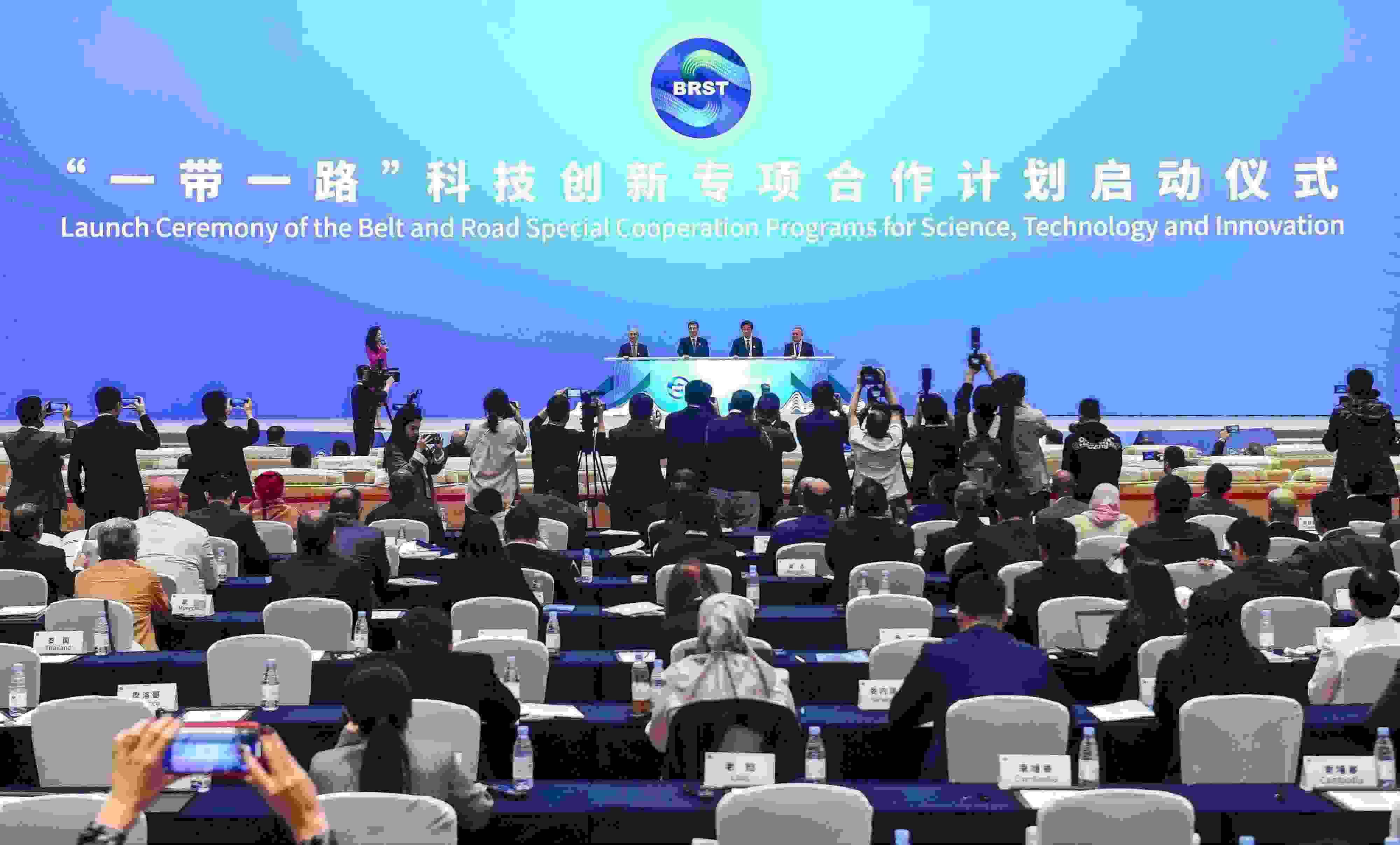 2023年11月6日，在重慶召開的“一帶一路”科技交流大會(huì)上，中國(guó)正式啟動(dòng)“一帶一路”科技創(chuàng)新專項(xiàng)合作計(jì)劃。