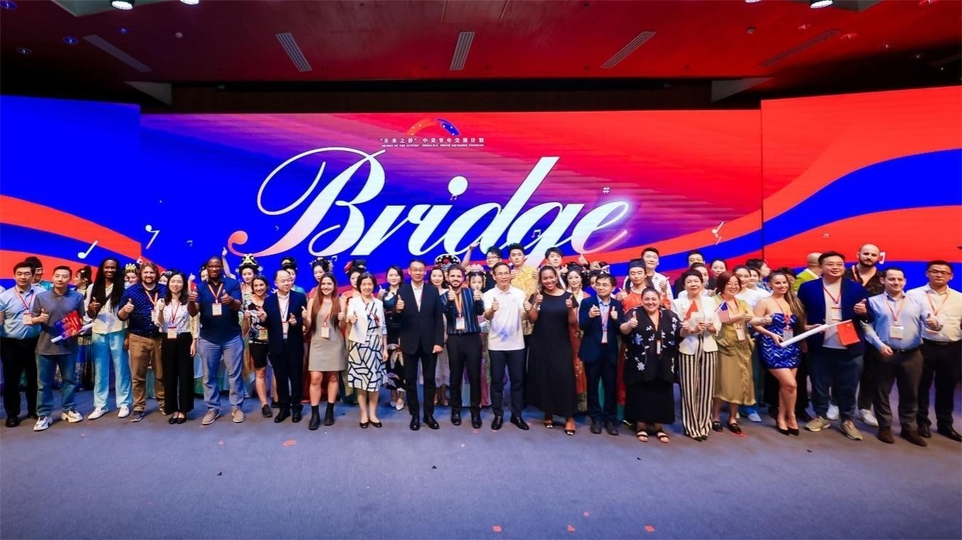 活動(dòng)現(xiàn)場(chǎng)合影。中國(guó)國(guó)際青年交流中心供圖