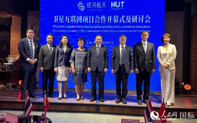 研討會現(xiàn)場。左五為泰國正大集團資深董事長謝國民。人民網(wǎng)記者 簡承淵攝