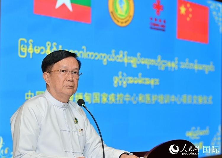 昂林兌代表緬甸政府和敏昂萊總理致辭。人民網(wǎng)記者 謝佳君攝