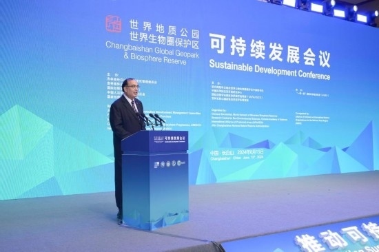  6月15日，聯(lián)合國(guó)教科文組織東亞地區(qū)辦事處主任夏澤翰在“長(zhǎng)白山·世界地質(zhì)公園、世界生物圈保護(hù)區(qū)可持續(xù)發(fā)展會(huì)議”上做主旨演講。新華社發(fā)