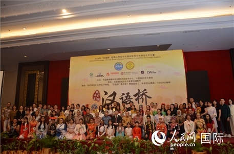 出席閉幕典禮的嘉賓、學校師生及獲獎選手等合影留念。人民網(wǎng)記者李培松攝