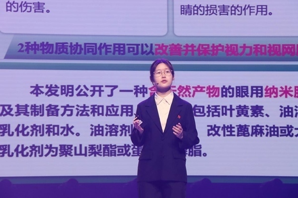 “青創(chuàng)北京”2024年“挑戰(zhàn)杯”首都大學生創(chuàng)業(yè)計劃競賽落幕。北京市教委供圖