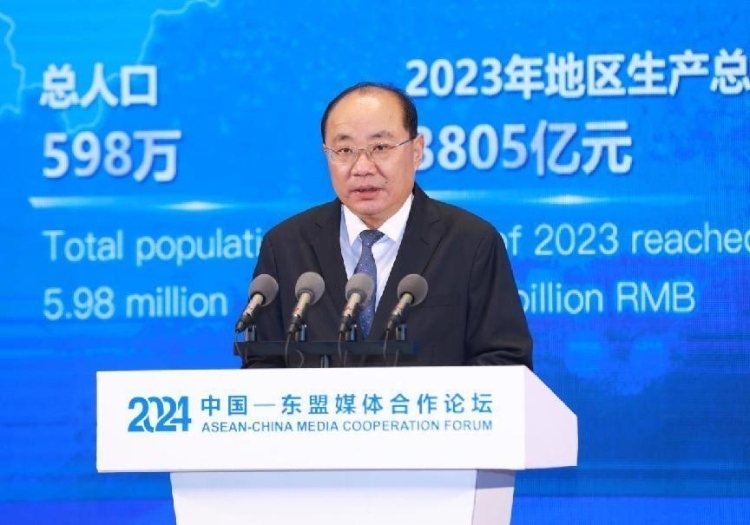 田衛(wèi)東致辭。中國外文局供圖