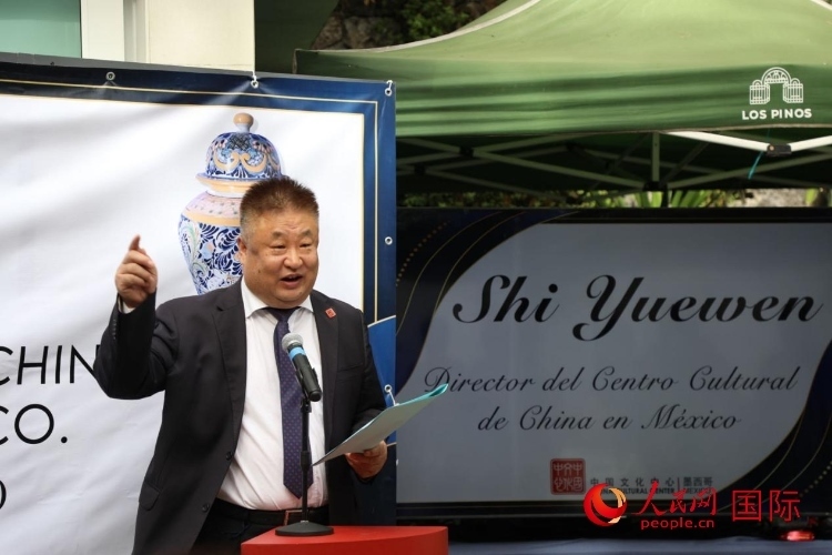 墨西哥中國文化中心石岳文主任致辭。人民網(wǎng) 埃內(nèi)斯托·多明戈斯攝