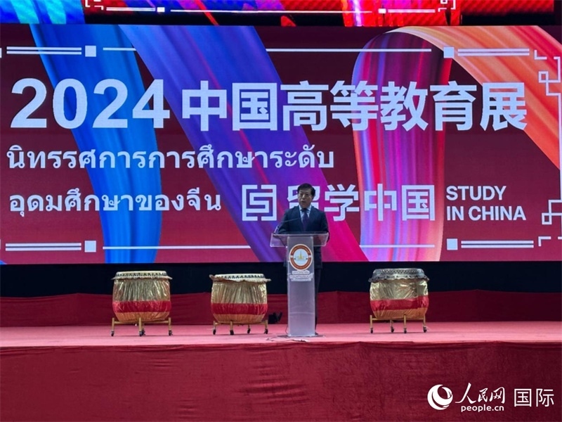 中國駐泰國大使韓志強致辭。人民網(wǎng)記者 簡承淵攝