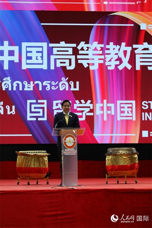 泰國副總理披拉攀致辭。人民網(wǎng)記者 簡承淵攝