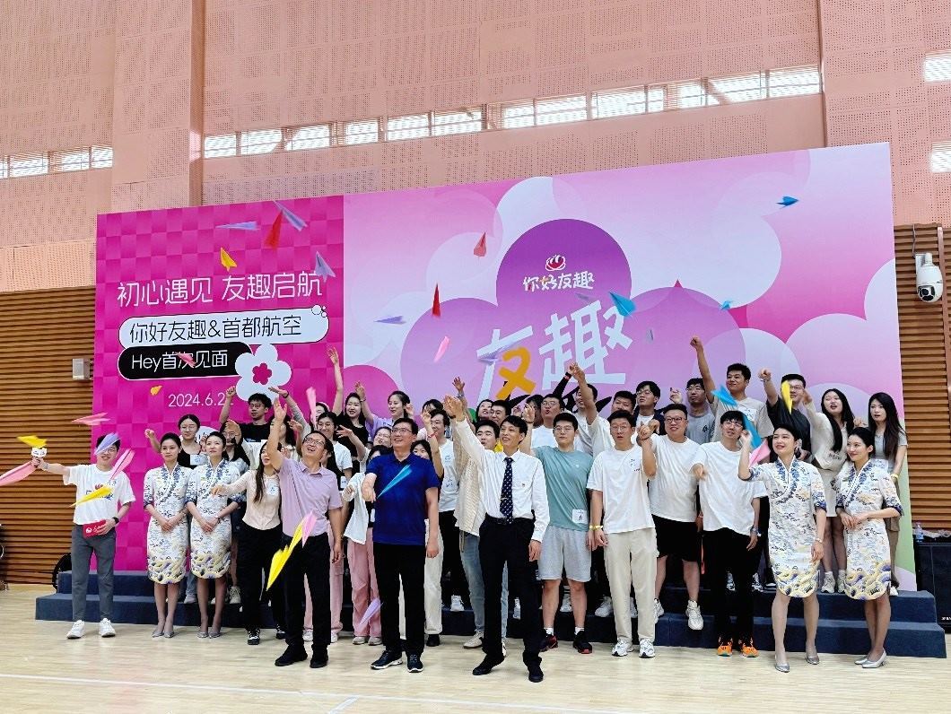 青年用戶在首場“友趣體驗營”上放飛紙飛機。人民網(wǎng) 趙岍攝