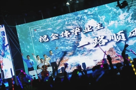 歌曲《祝你一路順風(fēng)》演出現(xiàn)場(chǎng)。供圖：日照職業(yè)技術(shù)學(xué)院