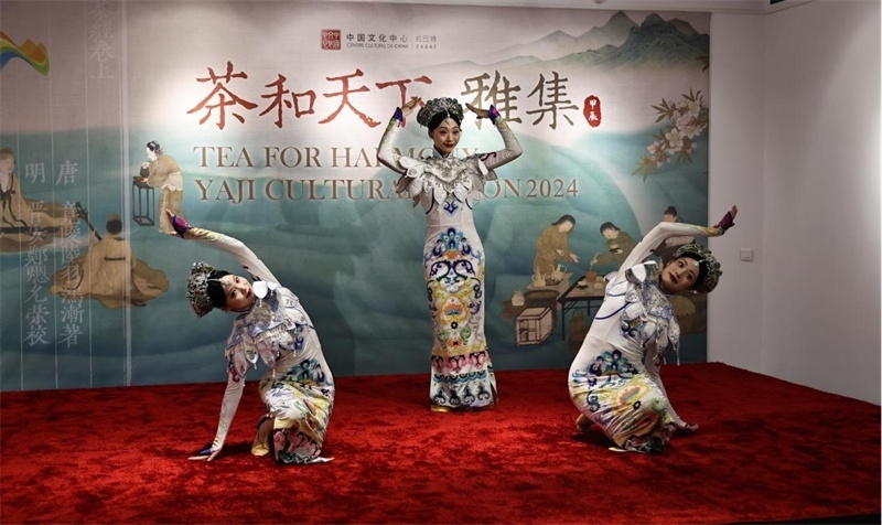 原創(chuàng)舞蹈作品《瓷彩》。拉巴特中國文化中心供圖