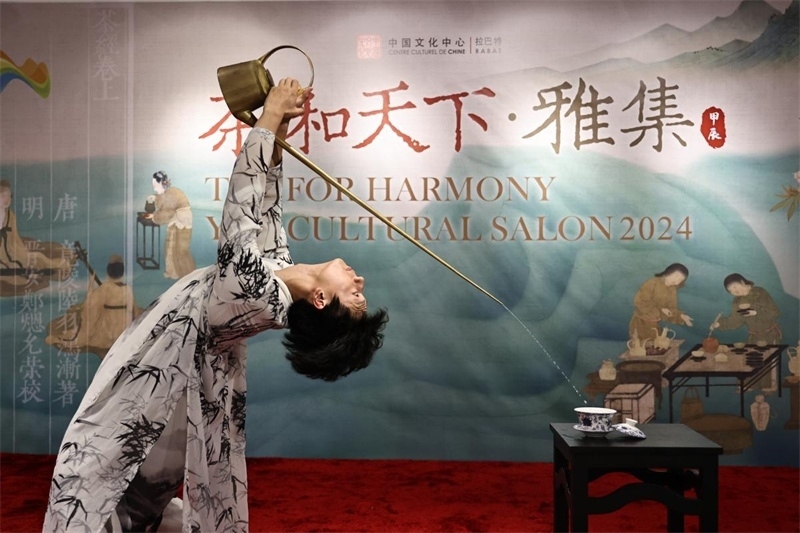 長嘴壺茶藝。拉巴特中國文化中心供圖
