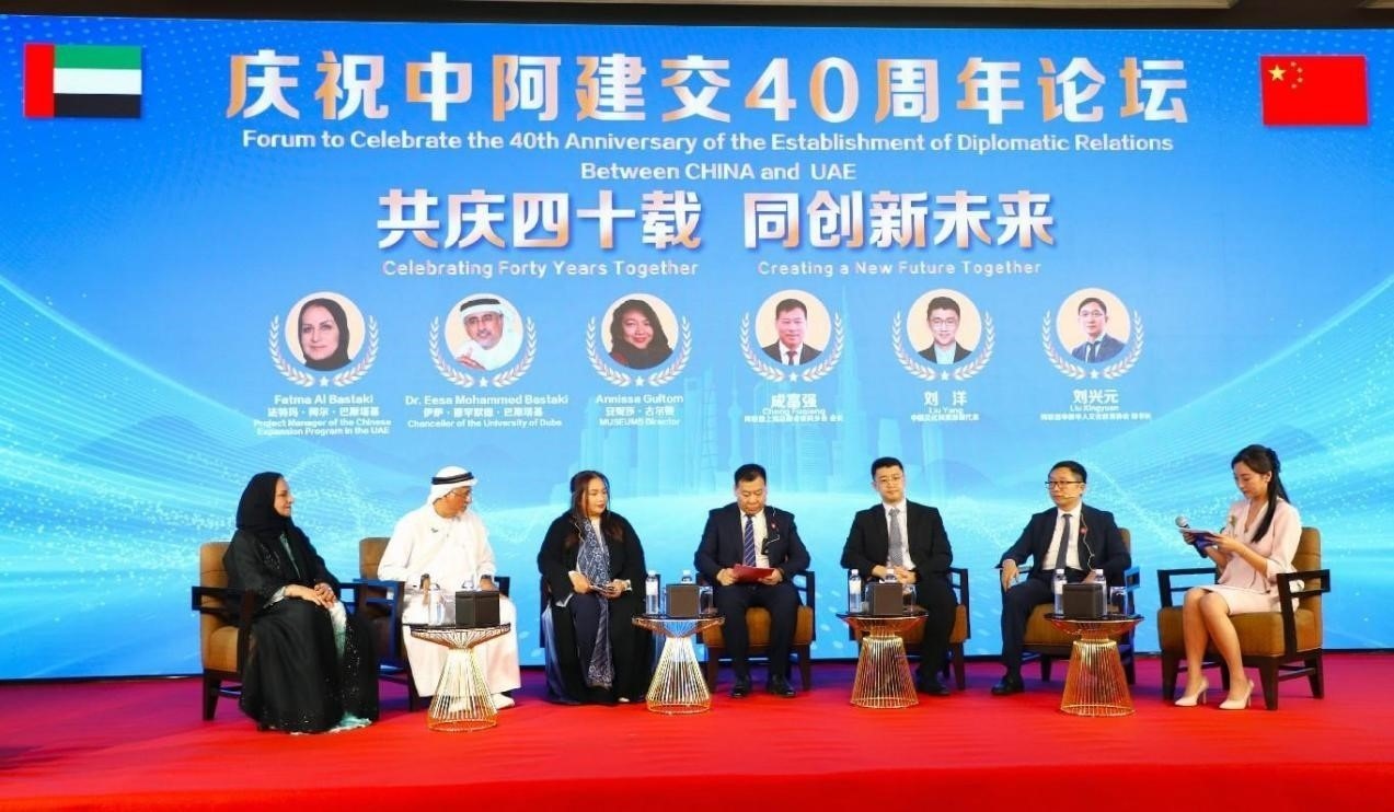 論壇一景。論壇主辦方供圖