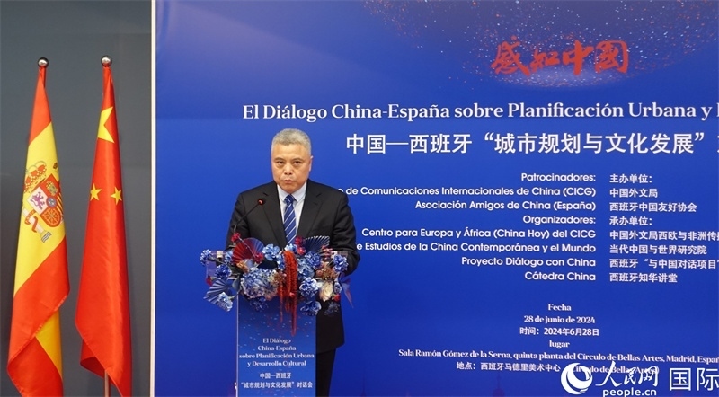 中央精神文明建設(shè)辦公室專(zhuān)職副主任胡凱紅在中國(guó)—西班牙“城市規(guī)劃與文化發(fā)展”對(duì)話(huà)會(huì)上致辭。范劍青攝