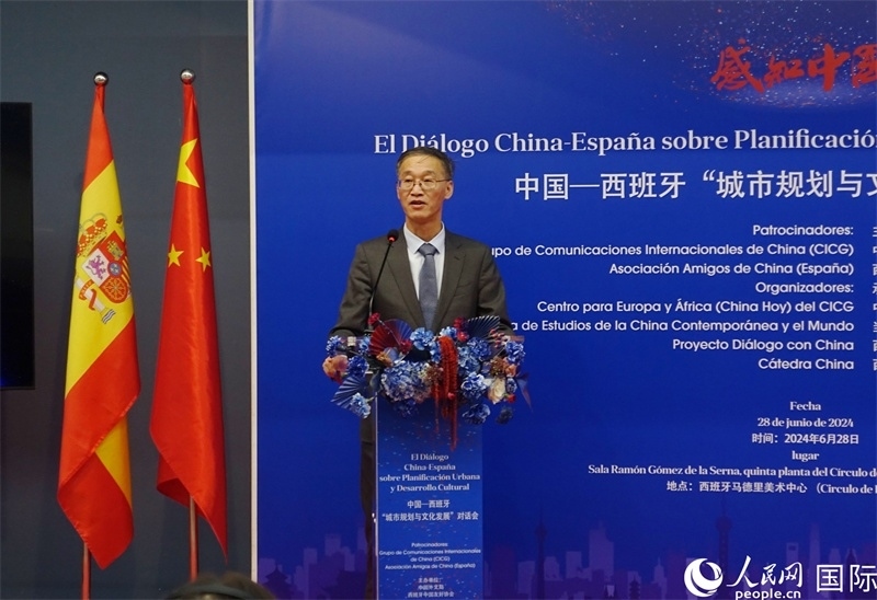 中國(guó)駐西班牙大使姚敬致辭。范劍青攝