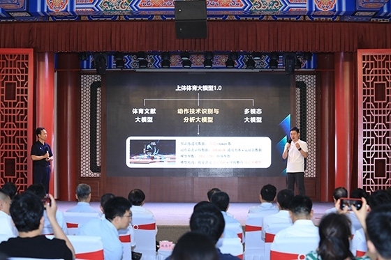 發(fā)布活動(dòng)現(xiàn)場(chǎng)。主辦方供圖