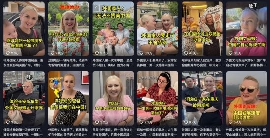 在納塔利婭制作短視頻內(nèi)容中，她帶著家人一起感受中國發(fā)展速度。