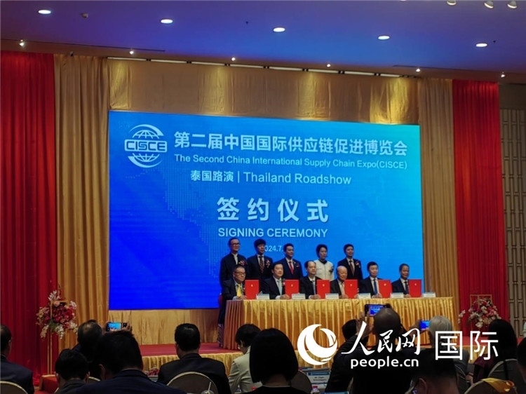 中泰雙方簽署合作備忘錄。人民網(wǎng)記者楊一攝